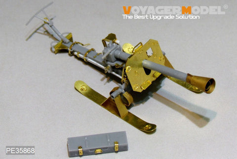 ボイジャーモデル PE35868 1/35 WWIIドイツ 8.8cmロケット発射器43型プップヒェン(橇付) エッチングセット(ドラゴン6097用)