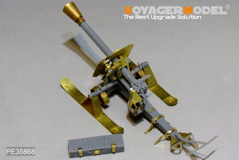 ボイジャーモデル PE35868 1/35 WWIIドイツ 8.8cmロケット発射器43型プップヒェン(橇付) エッチングセット(ドラゴン6097用)