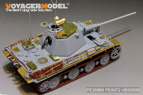 ボイジャーモデル PE35869 1/35 WWIIドイツ パンサーII エッチング基本セット(アミュージング35A018用)