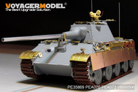ボイジャーモデル PE35869 1/35 WWIIドイツ パンサーII エッチング基本セット(アミュージング35A018用)