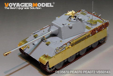 ボイジャーモデル PE35870 1/35 WWIIドイツ パンサーII プロトタイプ エッチング基本セット(アミュージング35A012用)