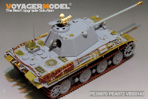 ボイジャーモデル PE35870 1/35 WWIIドイツ パンサーII プロトタイプ エッチング基本セット(アミュージング35A012用)