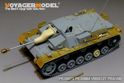 ボイジャーモデル PE35873 1/35 WWIIドイツ III号突撃砲C/D型 長砲身改修型 エッチング基本セット(ドラゴン6851用)