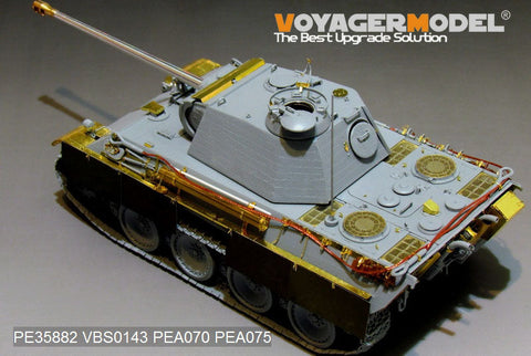 ボイジャーモデル PE35882 1/35 WWIIドイツ パンサーG型初期型 エッチング基本セット(ドラゴン用)