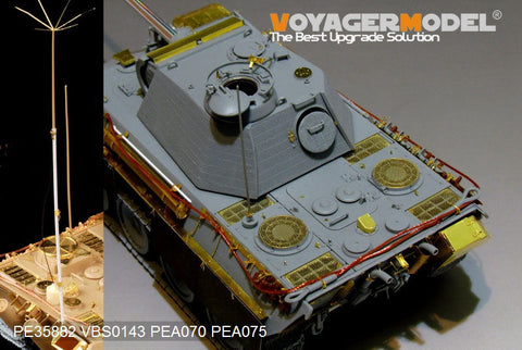 ボイジャーモデル PE35882 1/35 WWIIドイツ パンサーG型初期型 エッチング基本セット(ドラゴン用)