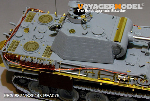 ボイジャーモデル PE35882 1/35 WWIIドイツ パンサーG型初期型 エッチング基本セット(ドラゴン用)