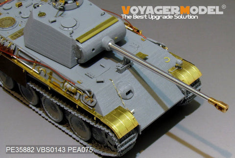 ボイジャーモデル PE35882 1/35 WWIIドイツ パンサーG型初期型 エッチング基本セット(ドラゴン用)