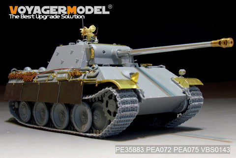ボイジャーモデル PE35883 1/35 WWIIドイツ パンサーG型後期 エッチング基本セット(ドラゴン用)