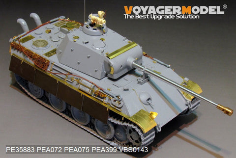 ボイジャーモデル PE35883 1/35 WWIIドイツ パンサーG型後期 エッチング基本セット(ドラゴン用)