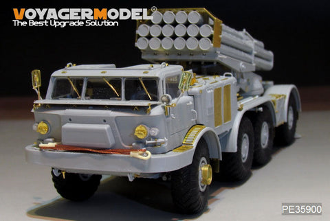 ボイジャーモデル PE35900 1/35 現用ロシア BM-27 多連装ロケット ウラガン エッチング基本セット(トランぺッター01026用)