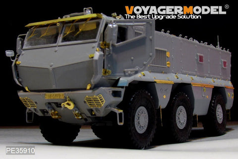 ボイジャーモデル PE35910 1/35 現用ロシア KamAZ-63968 タイフーン K MRAP エッチング基本セット(タコム2082用)