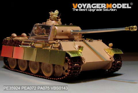 ボイジャーモデル PE35924 1/35 WWII ドイツ軍パンサーG後期型 ベーシック (RFM 5016)