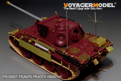 ボイジャーモデル PE35927 1/35 WWIIドイツ パンサーA型後期型 エッチングセット(モンモデルTS-035用)