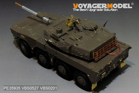 ボイジャーモデル PE35935 1/35 現用 陸上自衛隊 16式機動戦闘車 ベーシック (タミヤ 36361用)