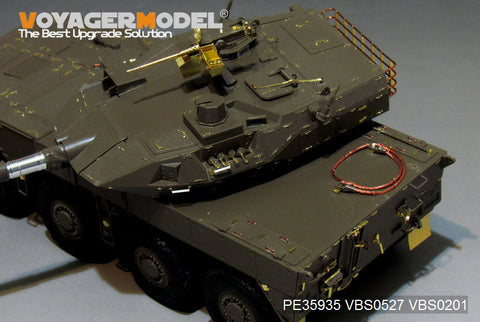 ボイジャーモデル PE35935 1/35 現用 陸上自衛隊 16式機動戦闘車 ベーシック (タミヤ 36361用)