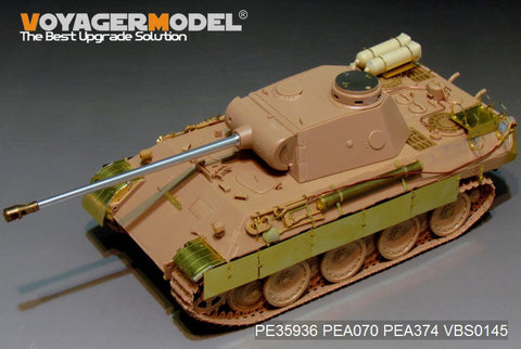 ボイジャーモデル PE35936 1/35 WWII ドイツパンサーD型 "木炭ガス "燃料タンク付き ベーシック (MENG TS-038用)