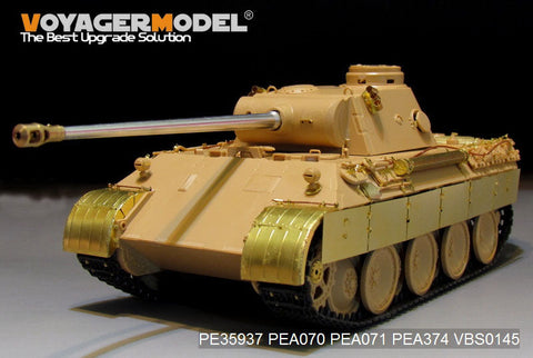 ボイジャーモデル PE35937 1/35 WWII ドイツ パンサー D型 ベーシック(MENG TS-038)