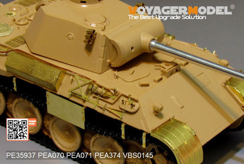 ボイジャーモデル PE35937 1/35 WWII ドイツ パンサー D型 ベーシック(MENG TS-038)