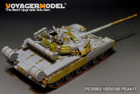 ボイジャーモデル PE35952 1/35 現用 ロシア T-80U 主力戦車 (スモークディスチャージャー付属)(TRUMPETER 09525用)