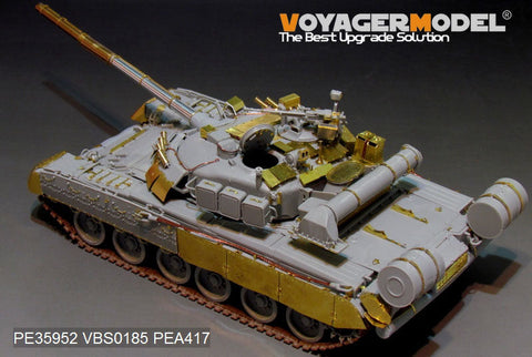 ボイジャーモデル PE35952 1/35 現用 ロシア T-80U 主力戦車 (スモークディスチャージャー付属)(TRUMPETER 09525用)