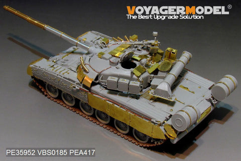 ボイジャーモデル PE35952 1/35 現用 ロシア T-80U 主力戦車 (スモークディスチャージャー付属)(TRUMPETER 09525用)