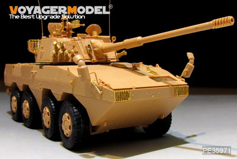 ボイジャーモデル PE35971 1/35 中国PLA ZTL-11 ベーシック (ホビーボス 84505用)