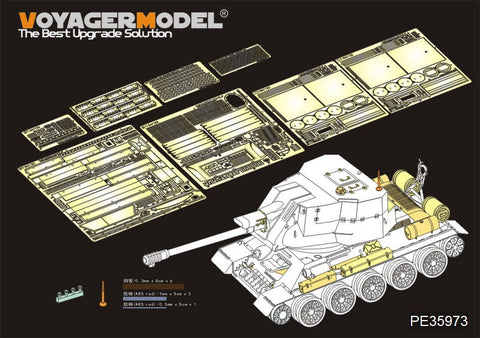ボイジャーモデル PE35973 1/35 エジプト軍 T-34/122 S.P.G ベーシック (RFM 5013用)