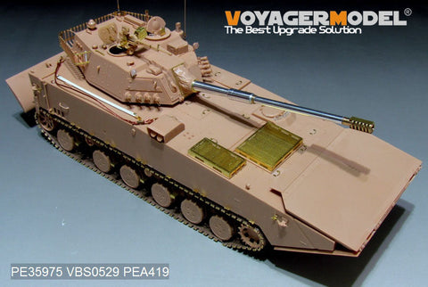 ボイジャーモデル PE35975 1/35 中国PLA ZTD-05 AAV ベーシック (ホビーボス 82484用)