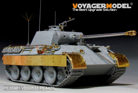 ボイジャーモデル PE35981 1/35 WWII ドイツ パンサーA型戦車 ベーシック(タコム 2098 2099 2100 2108)