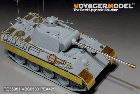 ボイジャーモデル PE35981 1/35 WWII ドイツ パンサーA型戦車 ベーシック(タコム 2098 2099 2100 2108)