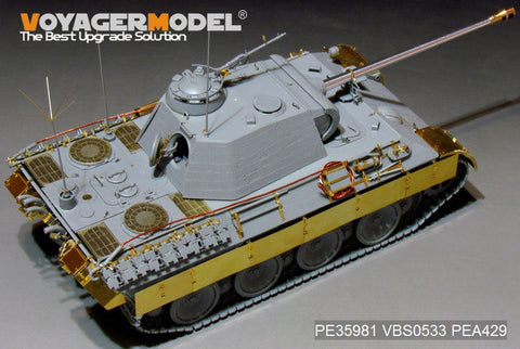 ボイジャーモデル PE35981 1/35 WWII ドイツ パンサーA型戦車 ベーシック(タコム 2098 2099 2100 2108)