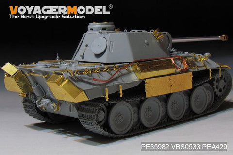 ボイジャーモデル PE35982 1/35 WWII ドイツ パンサー戦車 D初期型ベーシックセット(タコム2103)