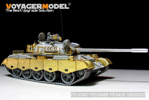 ボイジャーモデル PE35987 1/35 イラク軍 69 II式 中戦車 ベーシック (タコム 2054用)