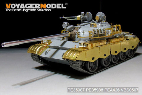 ボイジャーモデル PE35987 1/35 イラク軍 69 II式 中戦車 ベーシック (タコム 2054用)
