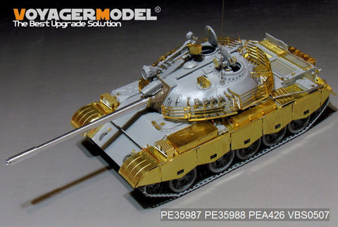 ボイジャーモデル PE35987 1/35 イラク軍 69 II式 中戦車 ベーシック (タコム 2054用)
