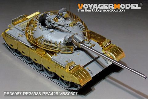 ボイジャーモデル PE35987 1/35 イラク軍 69 II式 中戦車 ベーシック (タコム 2054用)