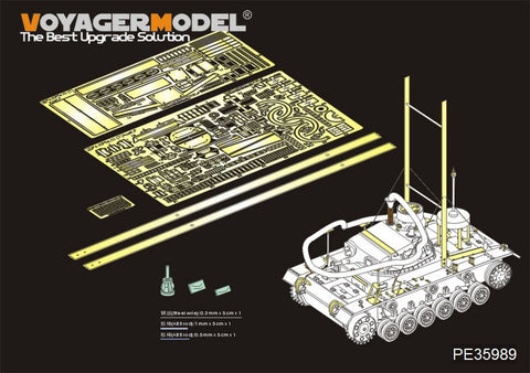 ボイジャーモデル PE35989 1/35 WWII ドイツ III号潜水戦車F型 "アシカ作戦" ベーシック (DRAGON 6877/6717用)