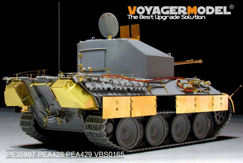 ボイジャーモデル PE35997 1/35 WWII ドイツ V号対空戦車 ケーリアン ベーシック (タコム 2105)