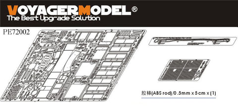ボイジャーモデル PE72002 1/72 WWIIドイツ タイガーI 中期/後期型(ドラゴン)