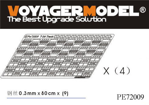 ボイジャーモデル PE72009 1/72 WWII ロシア T-34 可動キャタピラ (汎用)