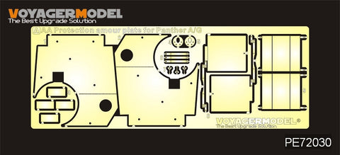 ボイジャーモデル PE72030 1/72 WWIIドイツ パンサーG Pz.Rgt.26 対空防御装甲 (汎用)