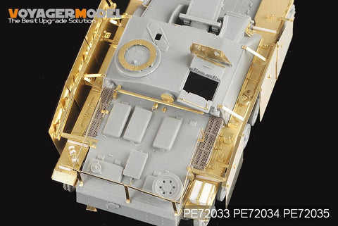 ボイジャーモデル PE72033 1/72 WWIIドイツ III号突撃砲 G型 初期型 基本セット (ドラゴン7283)