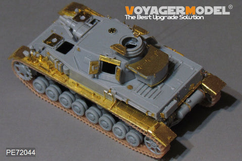 ボイジャーモデル PE72044 1/72 WWII ドイツ陸軍 IV号戦車F1型(ドラゴン7231)