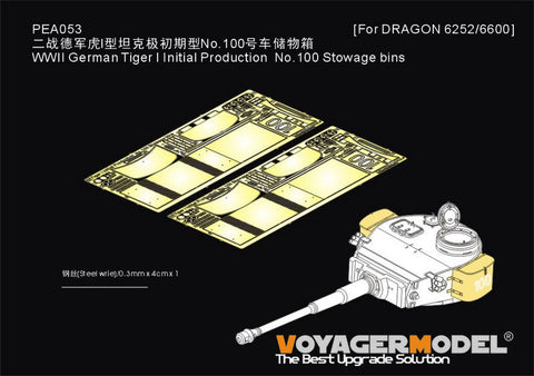 ボイジャーモデル PEA053 1/35 ドイツ タイガーI 極初期型 ナンバー100 雑納箱(ドラゴン6252/6600)