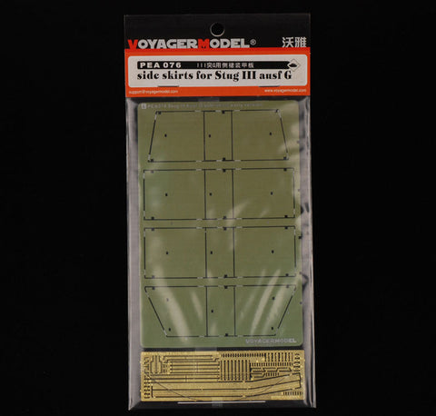 ボイジャーモデル PEA076 1/35 III号突撃砲 G型 サイドスカート(汎用)
