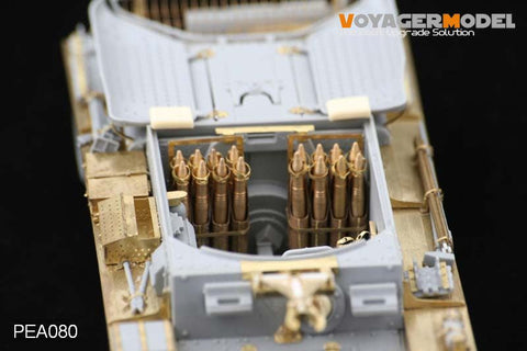 ボイジャーモデル PEA080 1/35 マーダーIII M型 /マーダーIII H型 75mm砲弾・シャベル