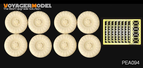 ボイジャーモデル PEA094 1/35 現用アメリカ ストライカーファミリー ロードホイール (8個入り)(汎用)