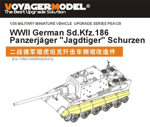ボイジャーモデル PEA129 1/35 WWIIドイツ Sd.Kfz.186 "ヤークトタイガー" 戦車 シュルツェン (タミヤ/ドラゴン)