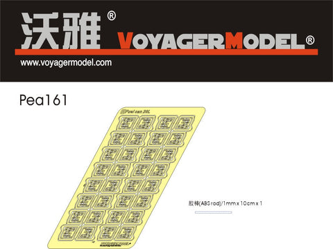 ボイジャーモデル PEA161 1/35 WWIIドイツ 20Lジェリカン アップグレード