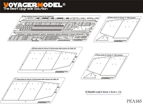 ボイジャーモデル PEA165 1/35 WWIIドイツ IV号戦車 H/J型 シュルツェン(タミヤ35209 35181)